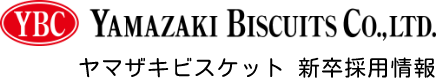 YAMAZAKI BISCUITS CO.,LTO.ヤマザキビスケット 新卒採用情報