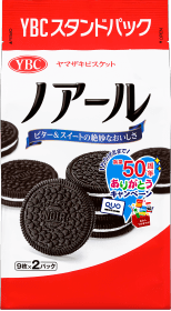 創業50周年 ありがとうキャンペーン ヤマザキビスケット 創業50周年 ありがとうキャンペーン ヤマザキビスケット