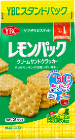 創業50周年 ありがとうキャンペーン ヤマザキビスケット
