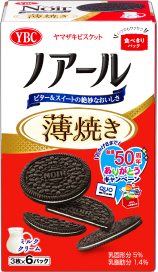 創業50周年 ありがとうキャンペーン ヤマザキビスケット