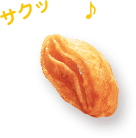 aerial エアリアル