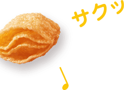 aerial エアリアル