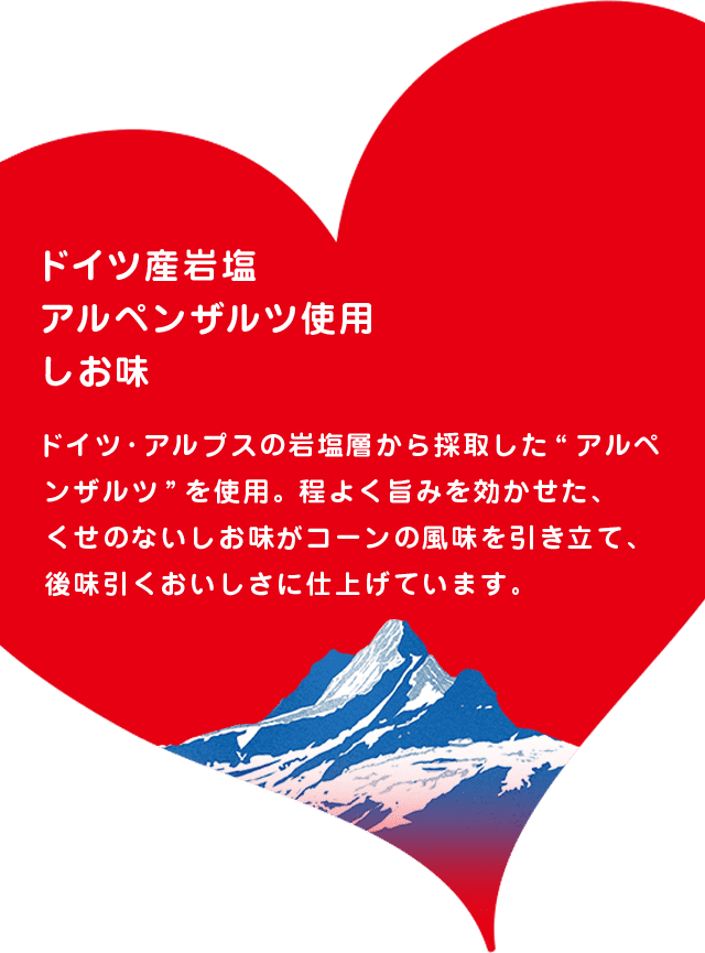 aerial エアリアル