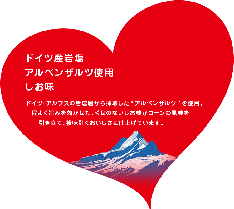 aerial エアリアル