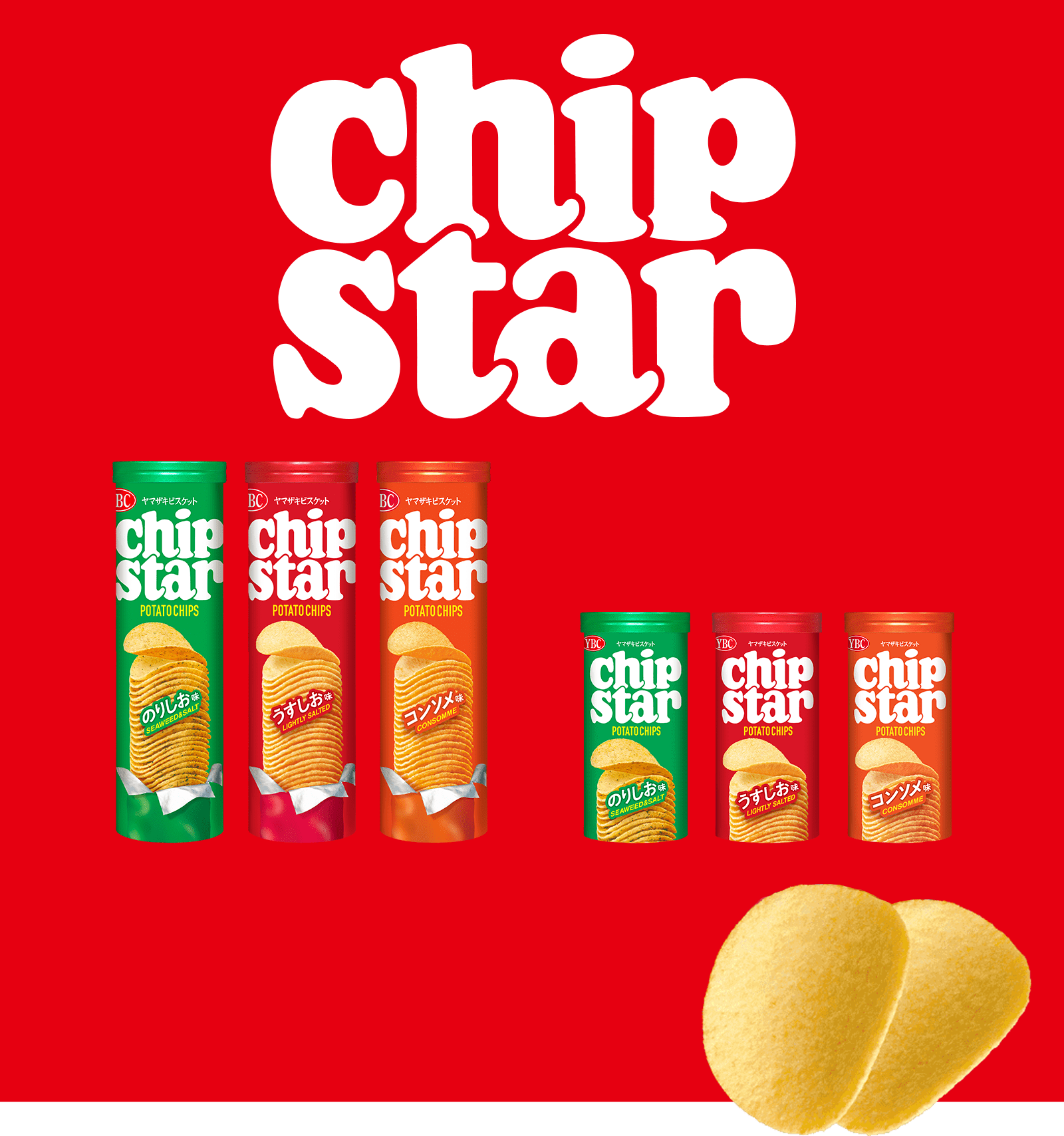 chipstar チップスター