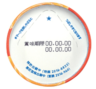chipstar チップスター