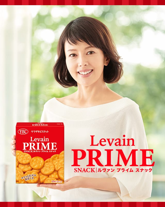 ルヴァンプライムスナック ヤマザキビスケット ルヴァンプライムスナック ヤマザキビスケット
