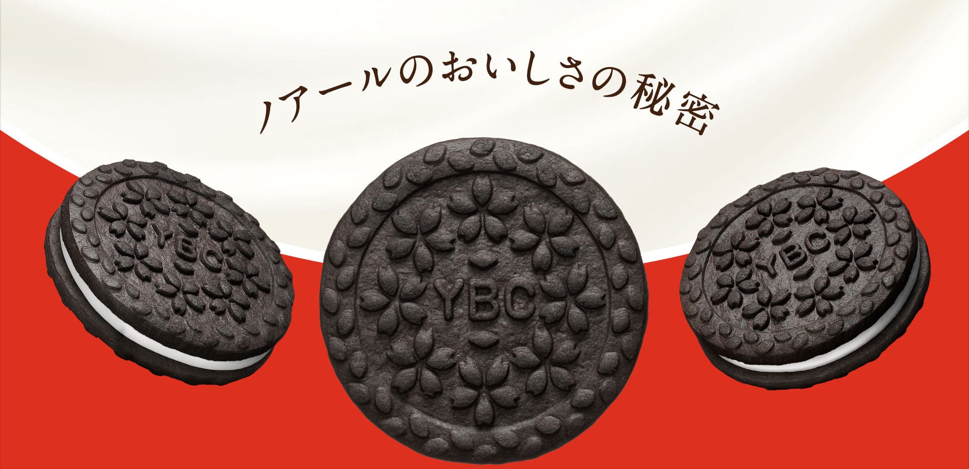 ノアール ヤマザキビスケット