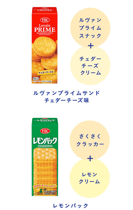 小粒で食べやすいのに、しっかり満足。軽い食感と後引く味わい。