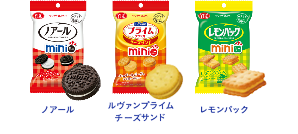 ノアール ルヴァンプライムサンド チェダーチーズ味 レモンパック