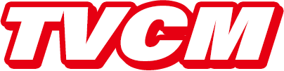 TVCM
