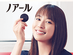 ノアール 模様の秘密 篇 テレビ Cm ヤマザキビスケット