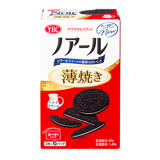 クラッカー ビスケット チョコレート 製品一覧カタログ ヤマザキビスケット クラッカー ビスケット チョコレート 製品一覧カタログ ヤマザキビスケット