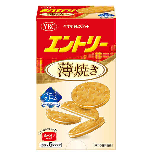 新製品情報 ヤマザキビスケット