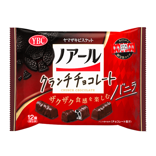 クラッカー・ビスケット ・チョコレート | 製品一覧カタログ | ヤマザキビスケット
