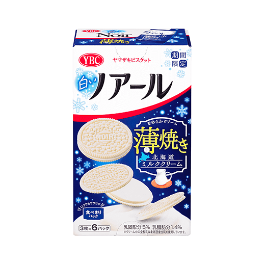 新製品情報 ヤマザキビスケット
