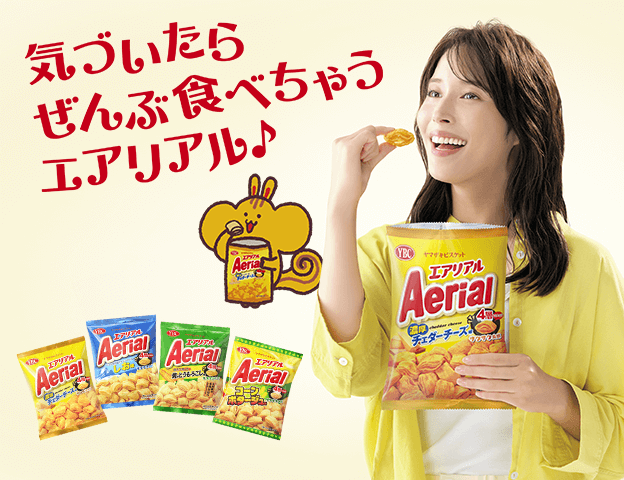 campaign