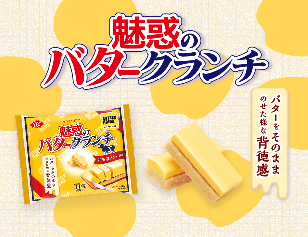 campaign